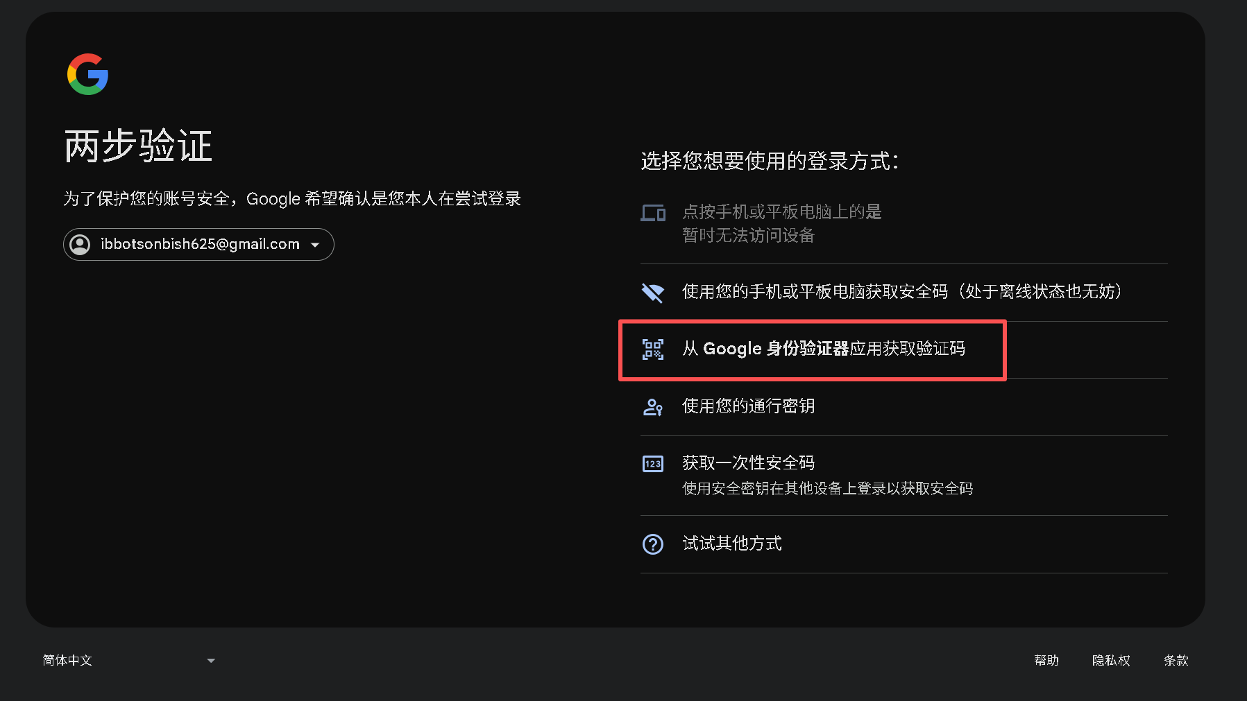 操作示意图