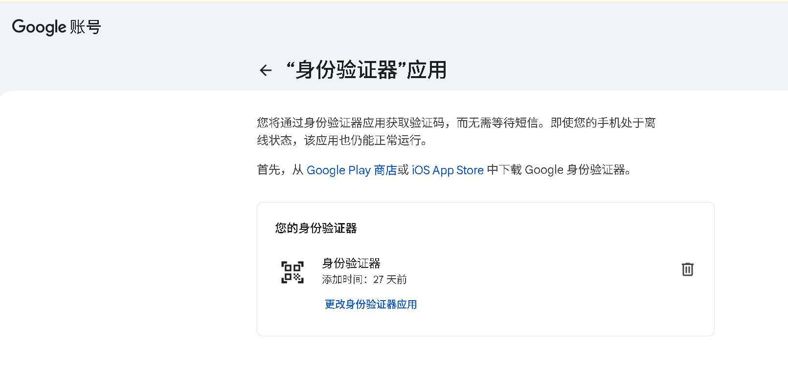 操作示意图